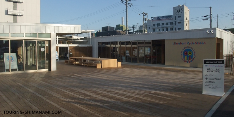 【写真】2日間サイクリングモデルコース：今治駅前のレンタサイクルターミナルでしまなみ海道の自転車を借りる
