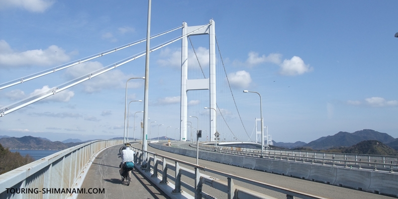 【写真】来島海峡大橋を望む絶景展望台：しまなみ海道・来島海峡大橋の自転車走行レーン