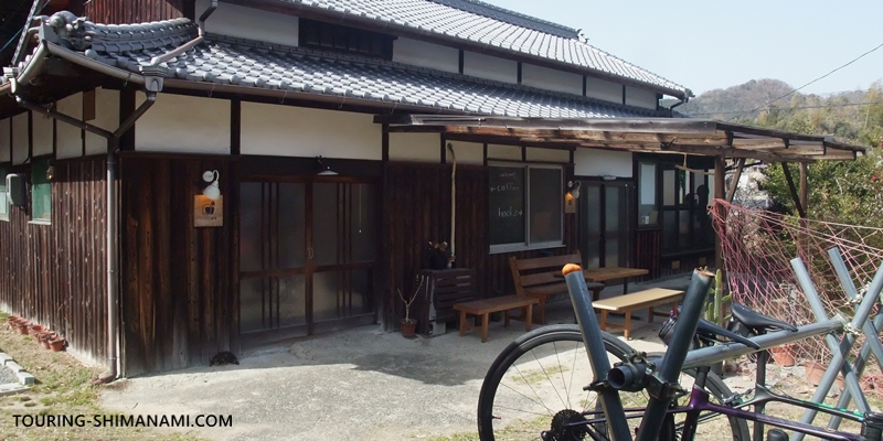 【写真】しまなみ海道の立寄りスポット：大島のこりおり舎でコーヒーと古本