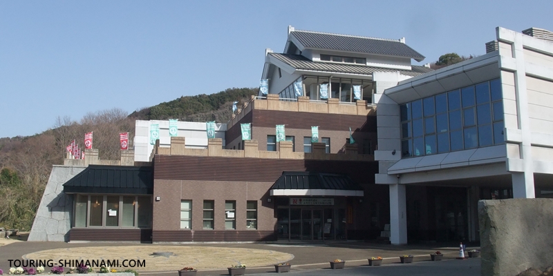 【写真】しまなみ海道の立寄りスポット：大島の村上海賊ミュージアム