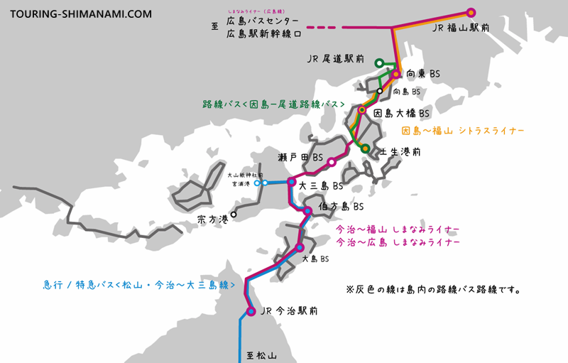 【イラスト】しまなみ海道のバス：しまなみ海道の主なバス路線図