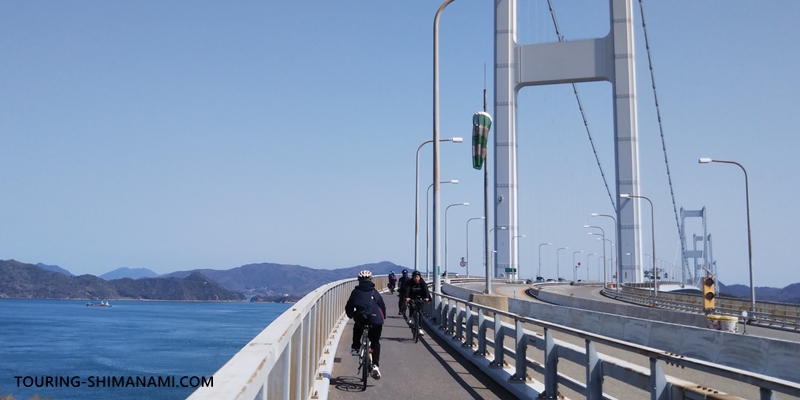 【写真】しまなみ海道サイクリング：来島海峡大橋のサイクリングロード