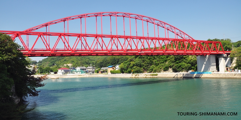 【写真】しまなみ海道の橋と自転車専用道出入口：向島から岩子島へと渡るしまなみ海道の赤い橋「向島大橋」