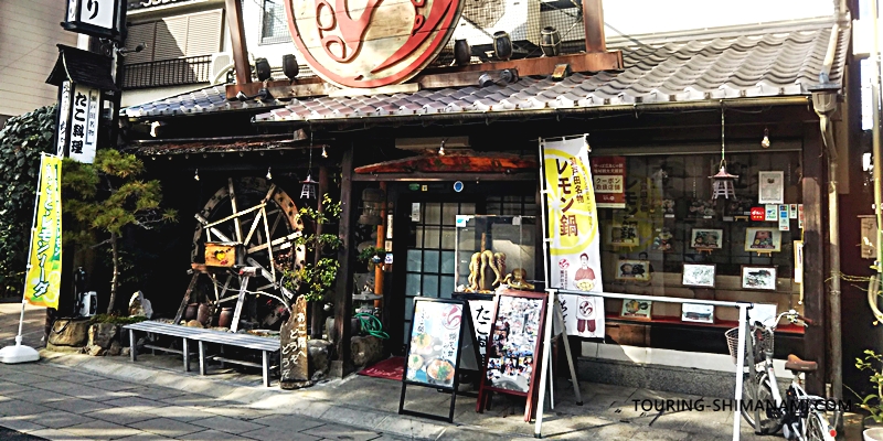 【写真】しまなみ海道ランチにオススメ店舗の外観：生口島のちどりでタコ料理