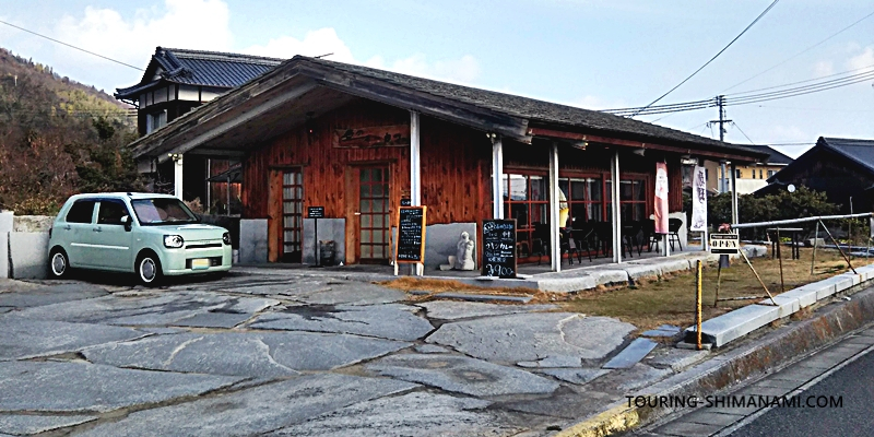 【写真】しまなみ海道ランチにオススメ店舗の外観：メインルート沿いにある石のカフェ