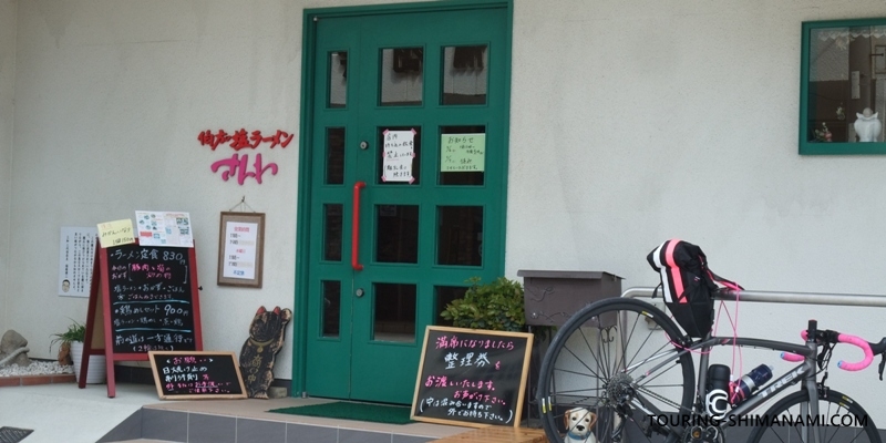 【写真】しまなみ海道ランチにオススメ店舗の外観：伯方島のさんわで伯方の塩ラーメン