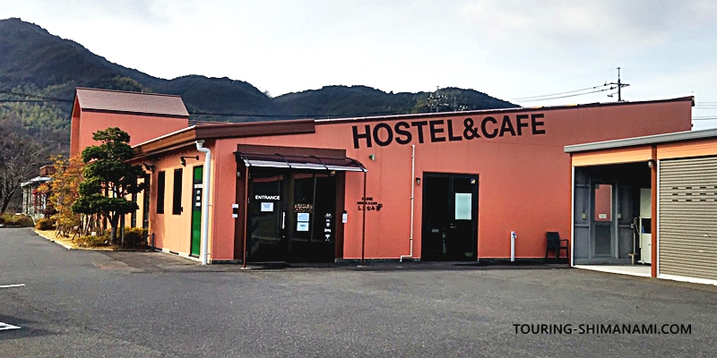 【写真】しまなみ海道の宿泊施設：ちょうど中間地点にある宿i-linkホステル