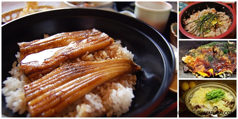 【写真】しまなみ海道ランチ:おすすめの飲食メニューイメージ