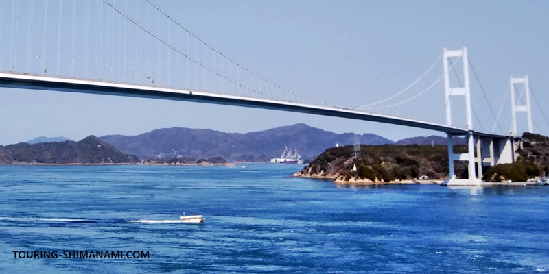 【写真】来島海峡大橋を望む絶景展望台：船で来島海峡をクルーズする大島の急流観潮船