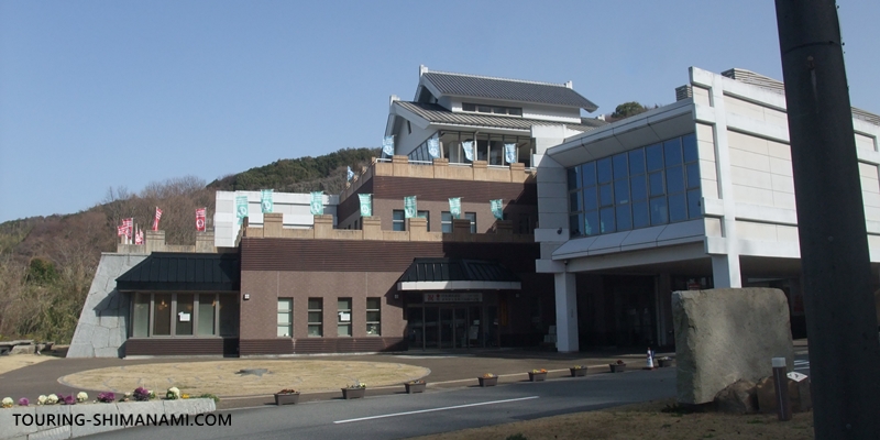 【写真】しまなみ海道の観光スポット：大島の観光地「村上海賊ミュージアム」
