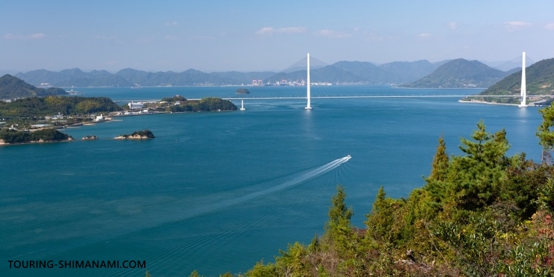 【写真】しまなみ海道の観光スポット：屈指の絶景展望台「開山公園展望台」からの多々羅大橋方面の景色