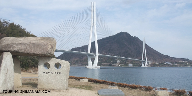 【写真】しまなみ海道の橋と自転車専用道出入口：多々羅大橋を望む大三島の「サイクリストの聖地」