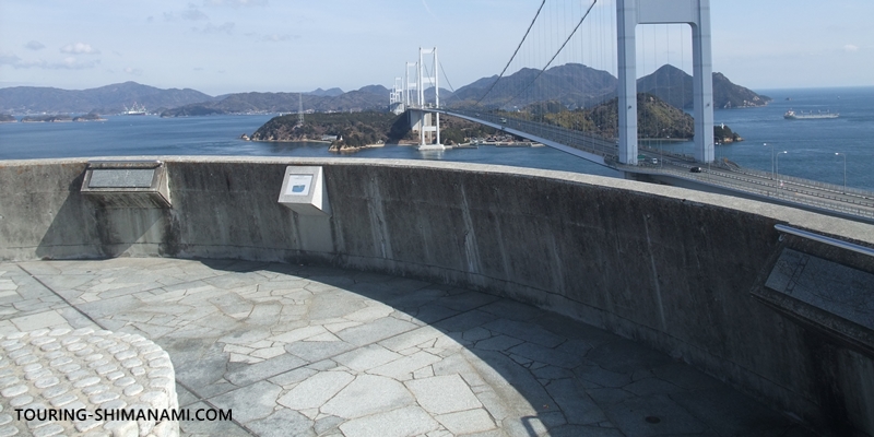 【写真】来島海峡大橋を望む絶景展望台：しまなみ海道随一の展望スポット「糸山展望台」
