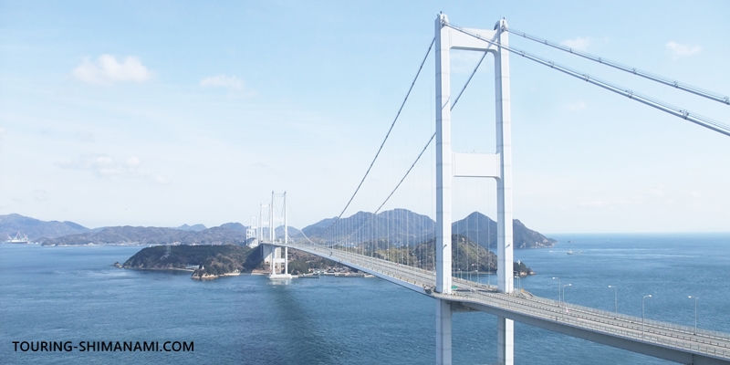 【写真】来島海峡大橋を望む絶景展望台：糸山展望台からのしまなみ海道「来島海峡大橋」の橋と海の絶景