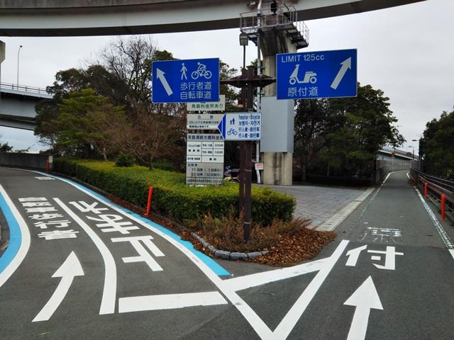 【写真】しまなみ海道の橋と自転車専用道出入口：来島海峡大橋の今治側の自転車道サイクリングロード入口