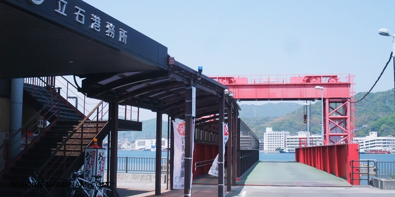 因島方面への玄関口、生名島の立石港