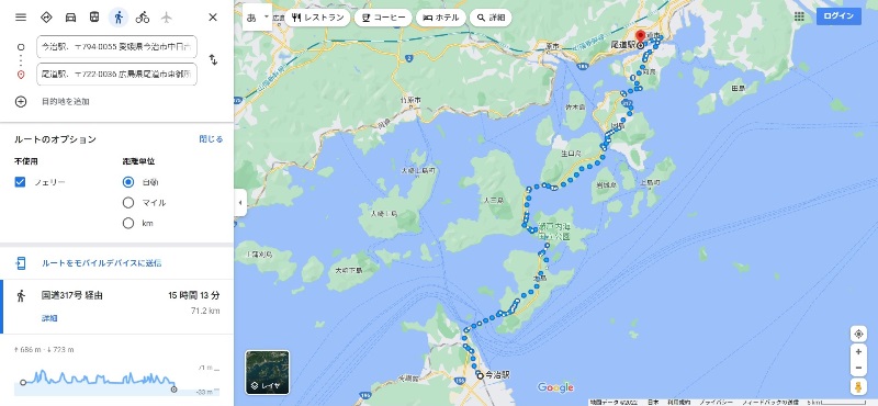 【スクリーンショット】距離とアップダウン：Googleマップの徒歩モードのフェリー不使用で検索