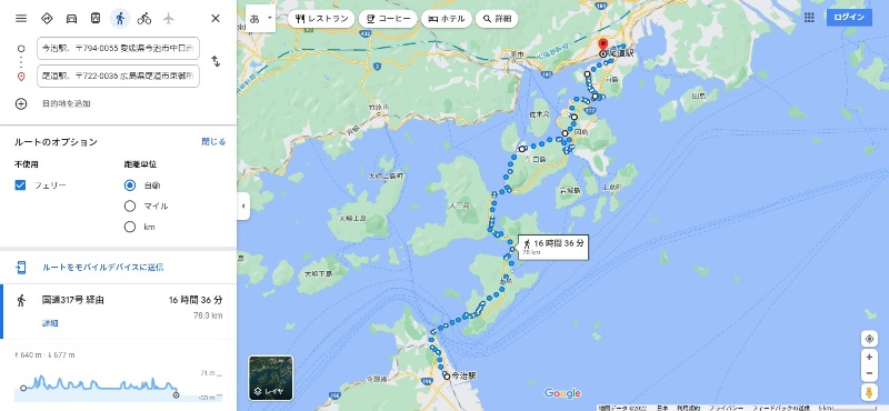 【スクリーンショット】距離とアップダウン：しまなみ海道徒歩モードの結果を一部修正