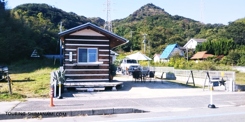 【写真】しまなみ海道の立寄りスポット：テイクアウト専門のカフェ70cafeはサイクリングで立ち寄りやすい
