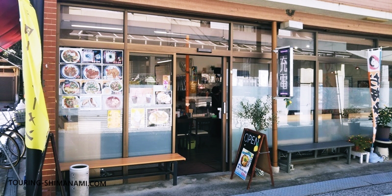 【写真】しまなみ海道ランチにオススメ店舗の外観：生口島しまの店さよ