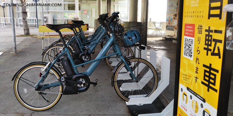 【写真】しまなみ海道のレンタサイクル：しまなみ海道のシェアバイク（上浦の道の駅）