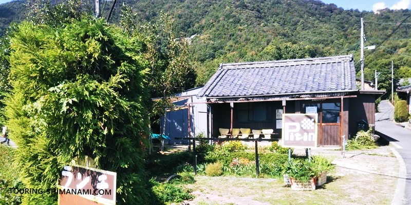【写真】しまなみ海道ランチにオススメ店舗の外観：大三島の農家レストランピットイン