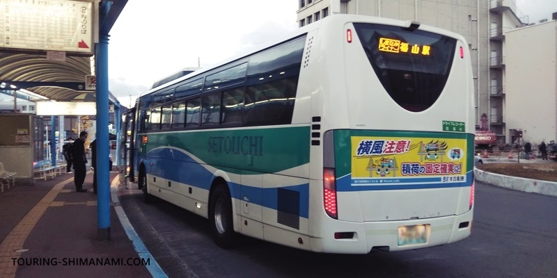 【写真】向東バスストップ：今治駅前バス停にて福山駅行きの高速バス「しまなみライナー」