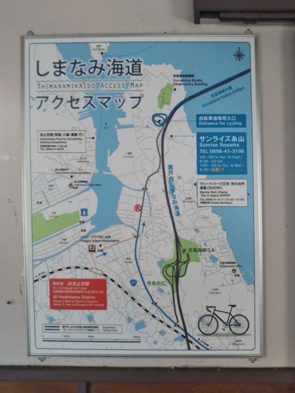 波止浜駅からサンライズ糸山までのマップ