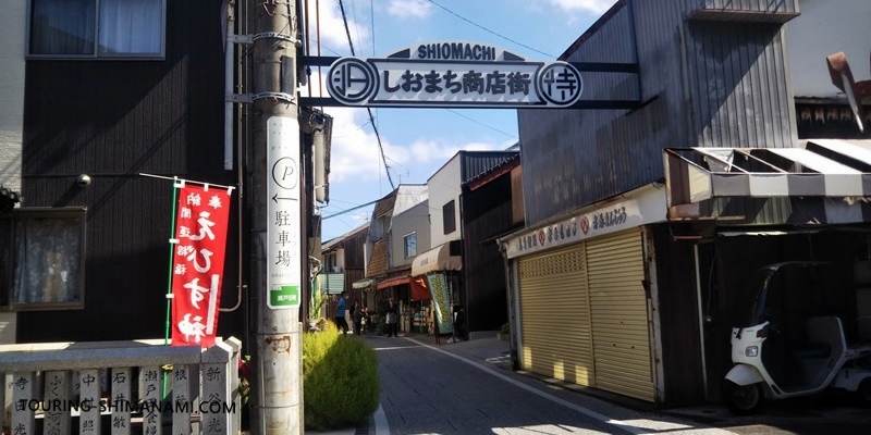 【写真】しまなみ海道のシェアサイクル：生口島のしおまち商店街周辺の散策にも