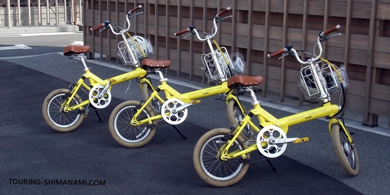 Shimanami Lemon Bikeはしおまち商店街散策に便利
