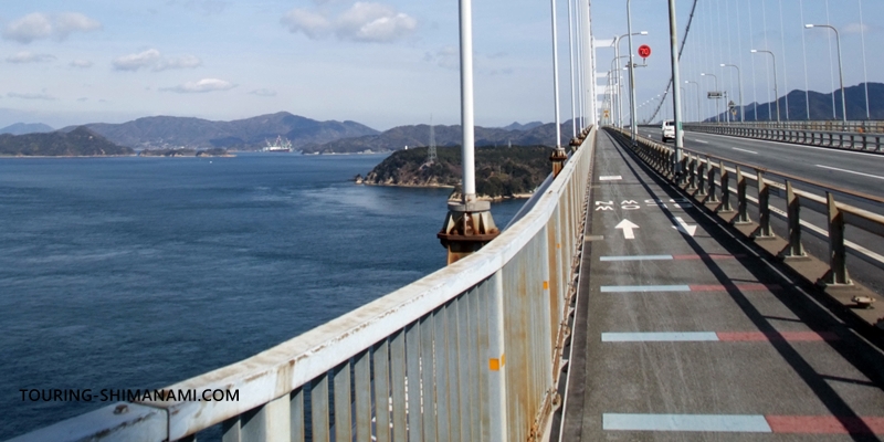 来島海峡大橋の自転車歩行者専用道
