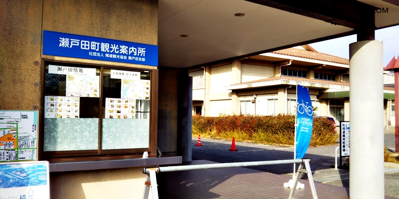 【写真】レンタサイクル貸出返却場所：瀬戸田町観光案内所のレンタサイクルターミナル