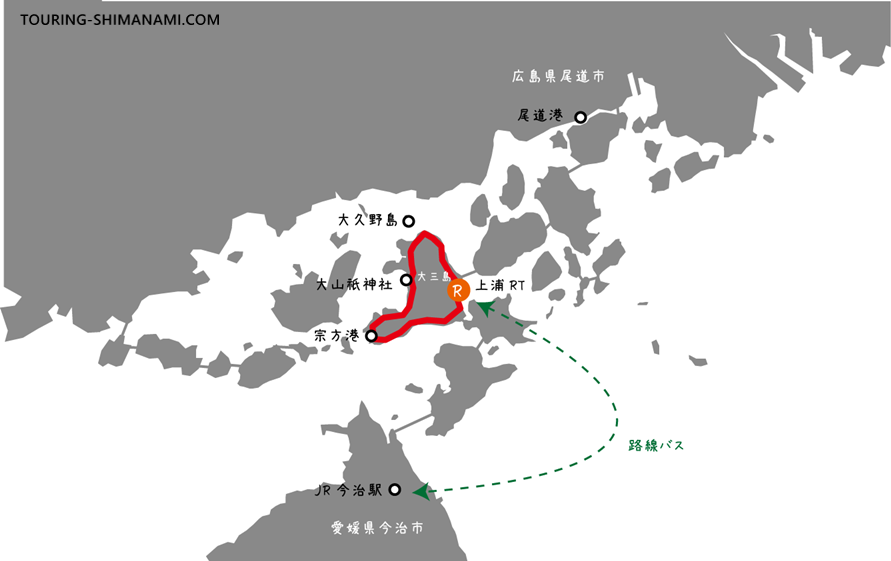 【イラスト】しまなみ海道の1日モデルコース：サイクリングプラン2興味のある島だけ大三島編