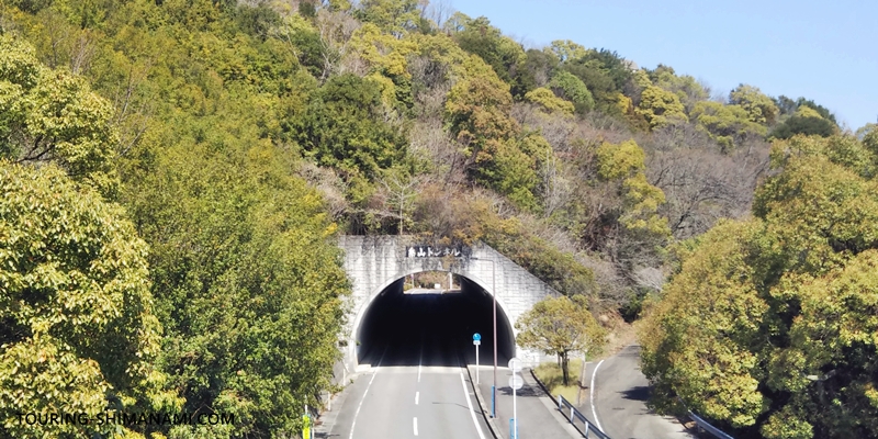 【写真】糸山展望台：糸山展望台までのアクセスの目印となる糸山トンネル