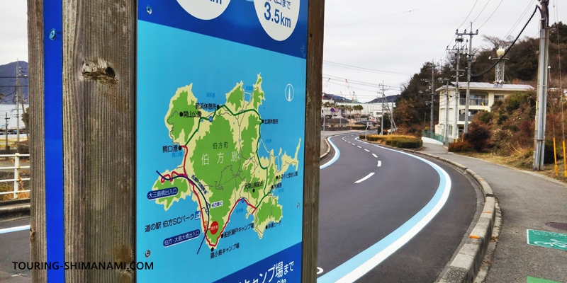 【写真】しまなみ海道の初心者サポートのしくみ：分岐点にある伯方島の地図看板