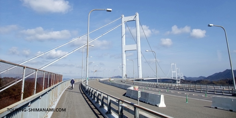 【写真】SHIMANAMI文字モニュメント：来島海峡大橋の自転車・歩行者専用道
