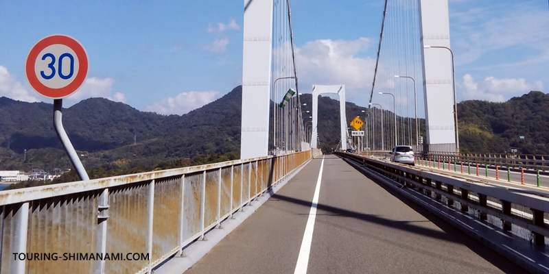 【写真】見近島のキャンプ場：伯方・大島大橋の自転車歩行者原付走行レーン