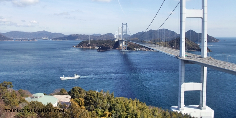 【写真】糸山展望台：糸山展望台からみえる景色①来島海峡大橋と馬島