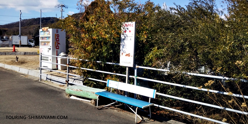 【写真】亀老山展望公園ヒルクライム：亀老山展望公園最寄りバス停「亀山」
