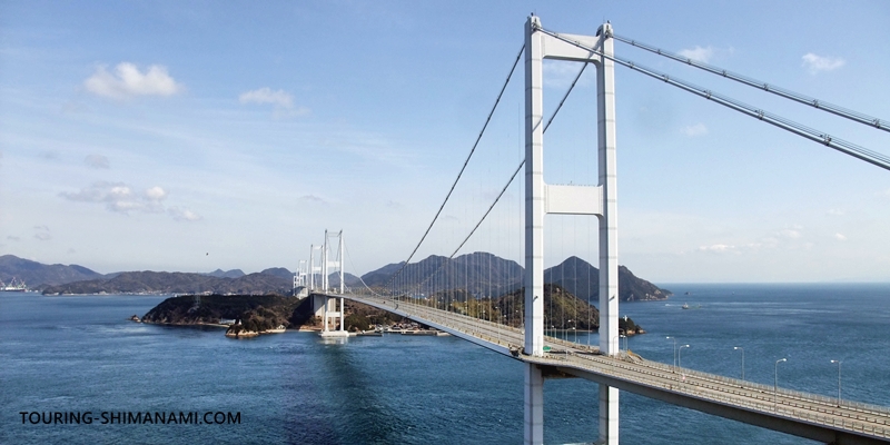【写真】糸山展望台：糸山展望台からの来島海峡大橋と海の絶景