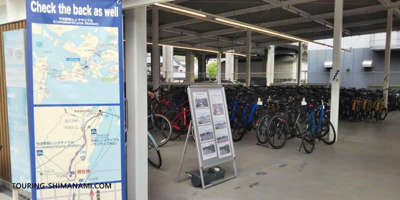 ゴールデンウィークや繁忙期のしまなみ海道のレンタサイクルは借りられない