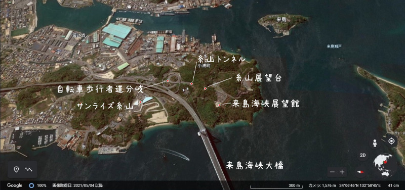 【スクリーンショット】糸山展望台：糸山をGoogleEarthで見てみました