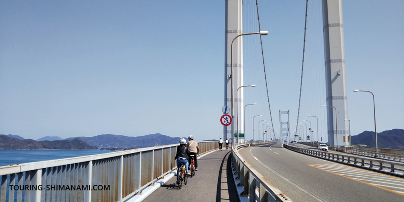 【写真】2日間サイクリングモデルコース：来島海峡大橋の空中ライドを楽しむ自転車旅行者
