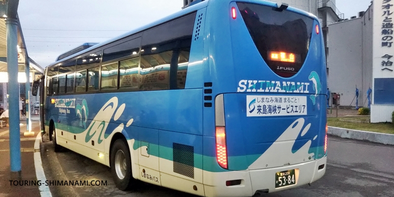 【写真】しまなみ海道のバス：福山行きの高速バス「しまなみライナー」