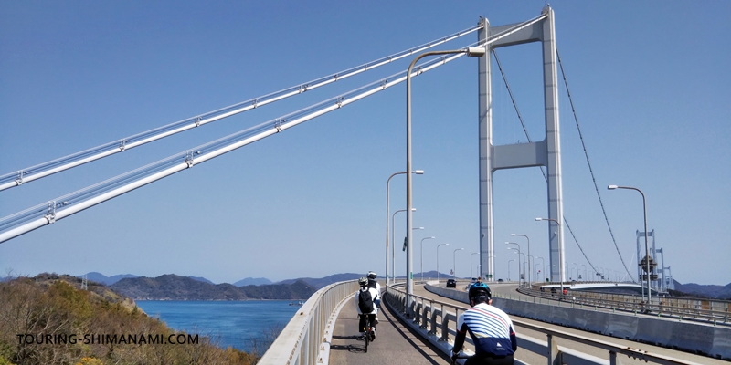 【写真】しまなみ海道の自転車や歩行者の通行料金：来島海峡大橋と自転車旅行者