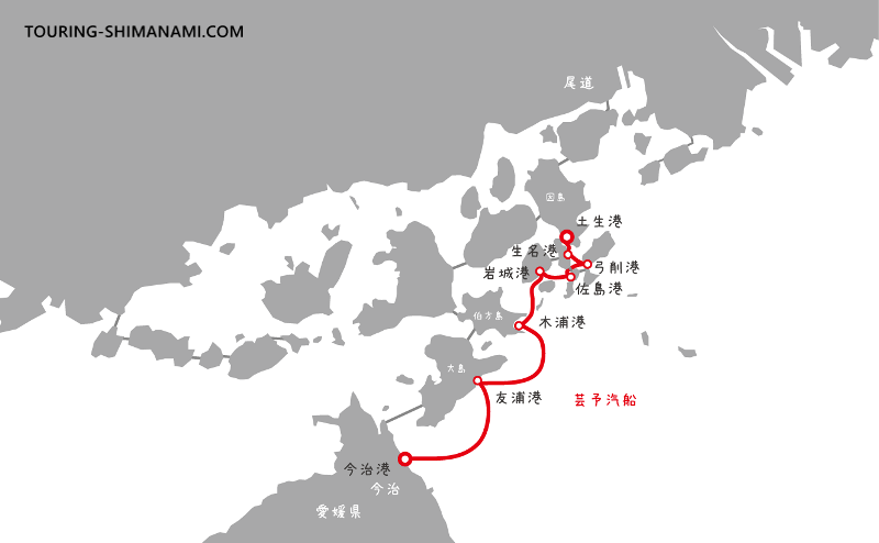 【イラスト】しまなみ海道の船：今治港～土生港を結ぶ芸予汽船の航路図と立ち寄る港