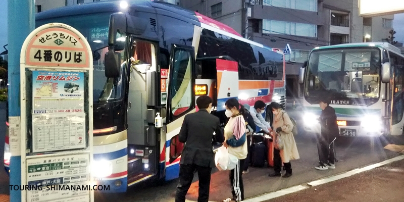 【写真】しまなみ海道のバス：今治駅前バス停にて今治～東京の高速バス
