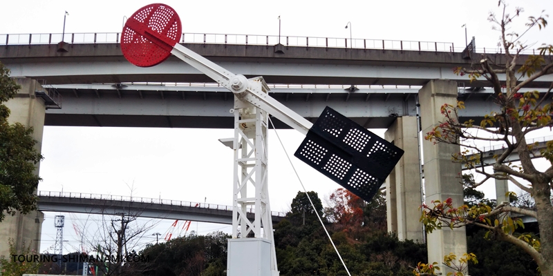 【写真】しまなみ海道の拠点サンライズ糸山：日本最古の腕木式昼間潮流信号機
