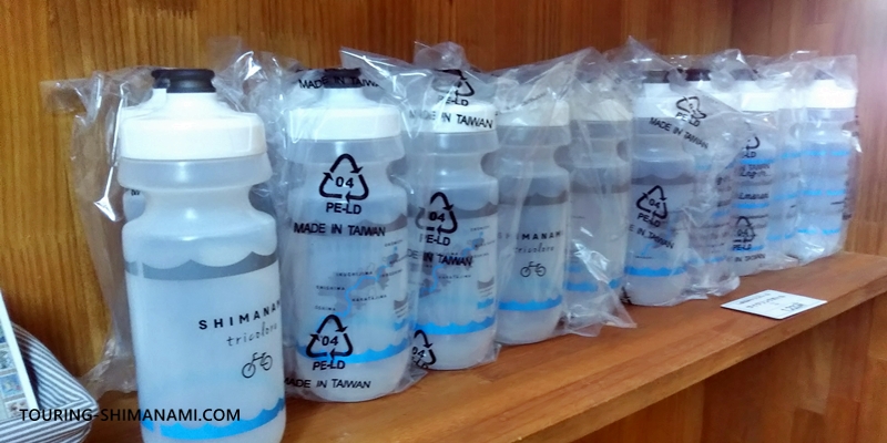 【写真】しまなみ海道の拠点サンライズ糸山：しまなみ海道柄のサイクリングボトルが人気