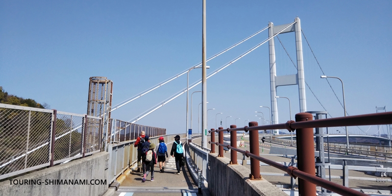 【写真】しまなみ海道を徒歩・ランニング：ピクニック気分で来島海峡大橋を散歩